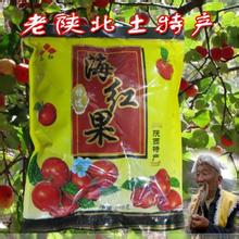 府谷海红果年产7000余吨 变成农民致富"金蛋蛋"(1)