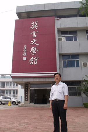 李虎山散文系列赏析之二(4)