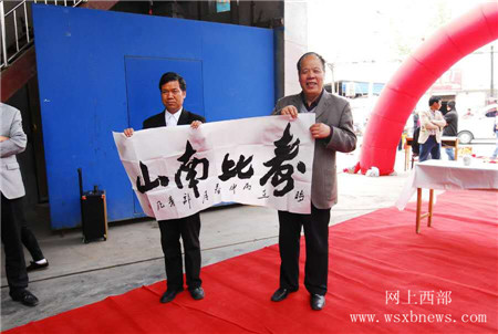 健康文化献爱心,敬老弘德树新风(3)