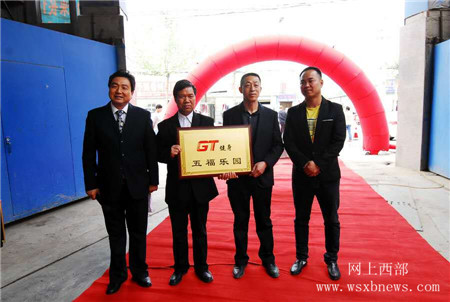 健康文化献爱心,敬老弘德树新风(2)