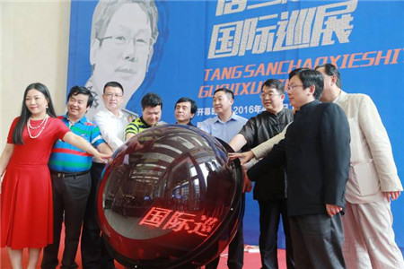 唐三超写实油画国际巡展——深圳站隆重开幕(4)