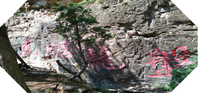 张梓林青海游即兴诗五首(5)