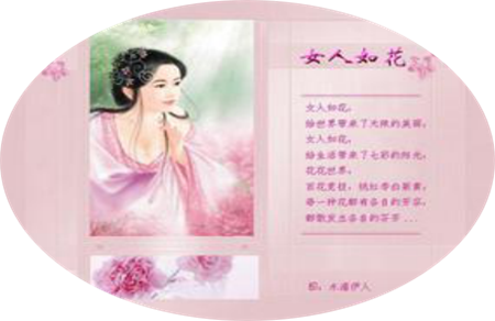  蔡润琴现代情诗八首欣赏(7)