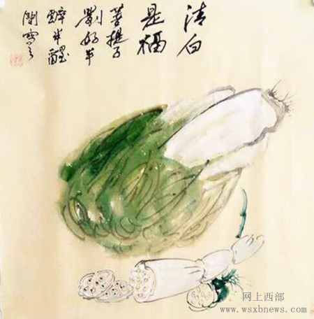 中青年实力派书画家刘好(图5)