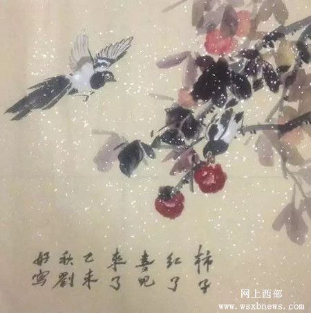 中青年实力派书画家刘好(图8)