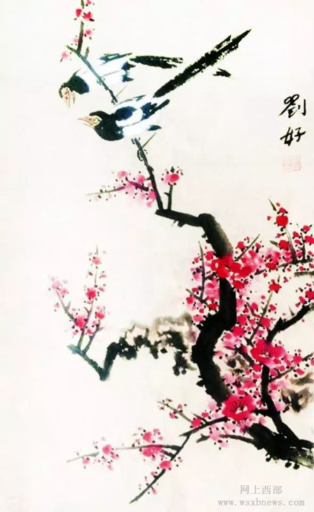 中青年实力派书画家刘好(11)