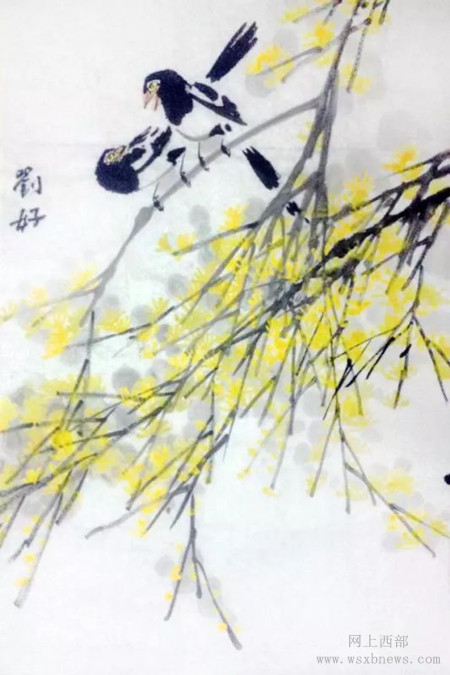 中青年实力派书画家刘好(13)