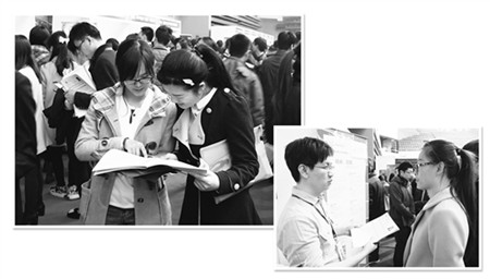 大学生就业心态调查:选择更多样 观念更务实(1)