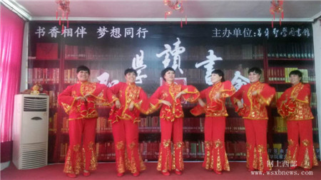 北京昌平“圣学图书馆”举办2016年首场读书会(2)