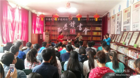 北京昌平“圣学图书馆”举办2016年首场读书会(图1)