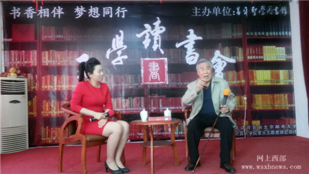 北京昌平“圣学图书馆”举办2016年首场读书会(图3)