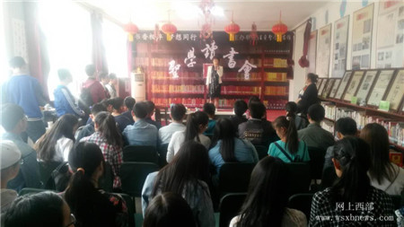 北京昌平“圣学图书馆”举办2016年首场读书会(图4)