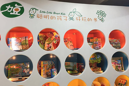 “中国少儿数字学习馆”上线 中国书店拥抱“互(图2)