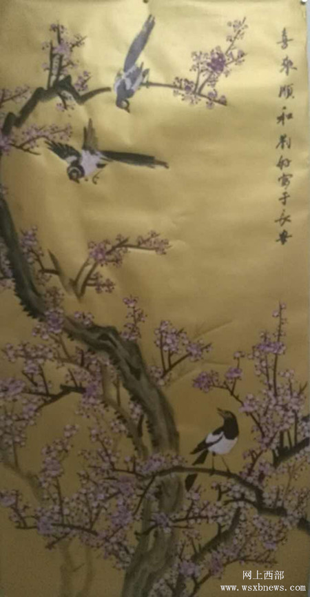 中青年实力派书画家刘好(14)