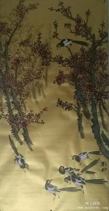 中青年实力派书画家刘好(10)