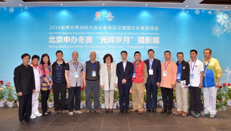 北京申办冬奥“光辉岁月”摄影展开幕(1)