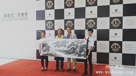 百孝万里行感恩中国、公益爱心活动在西安举办