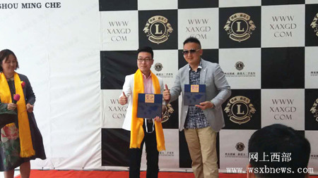 百孝万里行感恩中国、公益爱心活动在西安举办