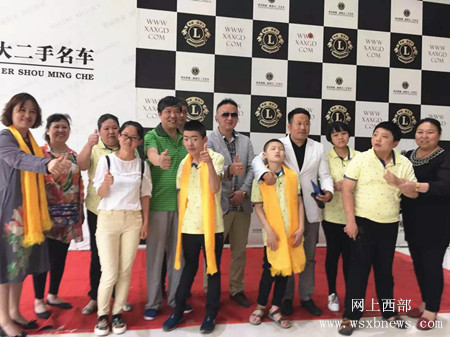 百孝万里行感恩中国、公益爱心活动在西安举办