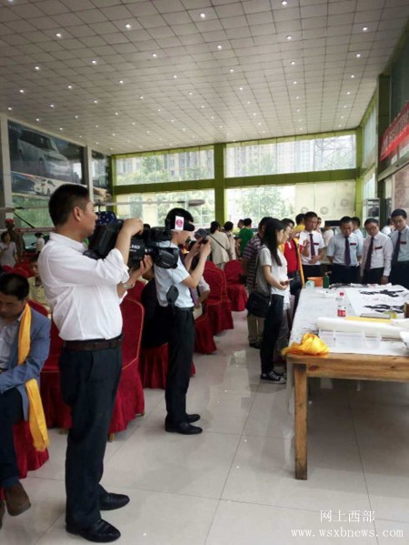 百孝万里行感恩中国、公益爱心活动在西安举办