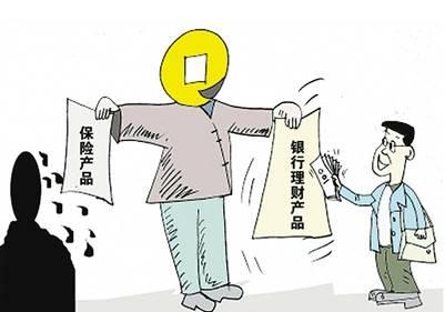 到银行存钱被忽悠买了保险 竟然很受欢迎！(1)