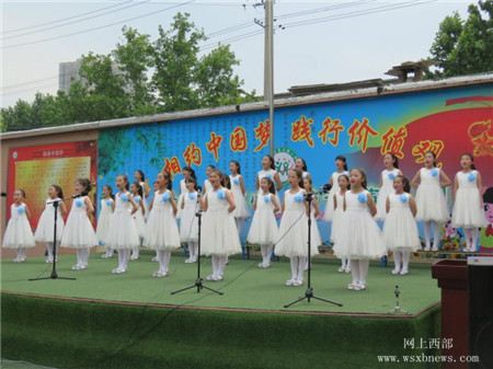 西安市莲湖区星火路小学举行庆六一系列活动(5)