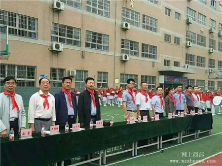 西安市莲湖区星火路小学举行庆六一系列活动(2)