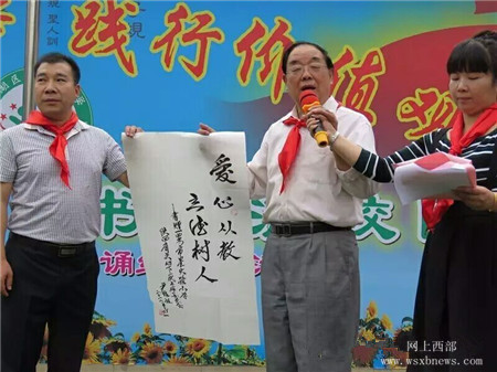 西安市莲湖区星火路小学举行庆六一系列活动(3)