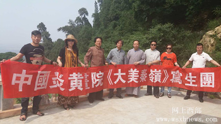 “华夏龙脉,大美秦岭”系列文化活动正式启动(6)