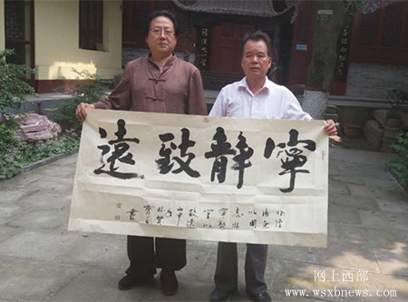 “华夏龙脉,大美秦岭”系列文化活动正式启动(5)