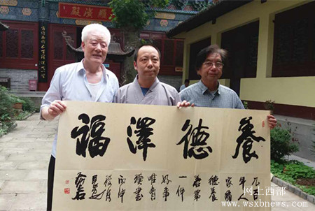 “华夏龙脉,大美秦岭”系列文化活动正式启动(4)