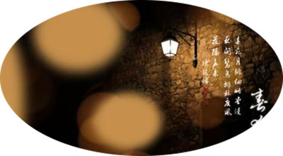 赵若果古体诗十首欣赏(2)