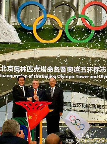 北京奥林匹克塔落成，将永久性使用奥运五环标(图1)