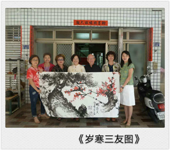  海峡两岸、中华月圆(7)