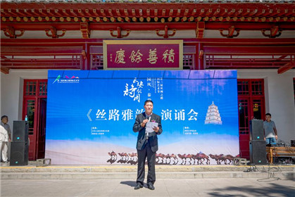 西部风情文化交流中心挂牌仪式隆重举行(3)