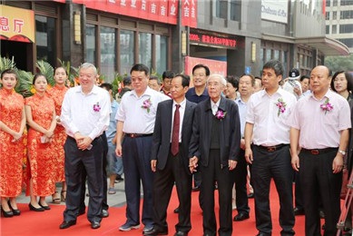 蓝溪国际酒店隆重开业(1)