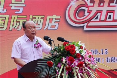 蓝溪国际酒店隆重开业(5)