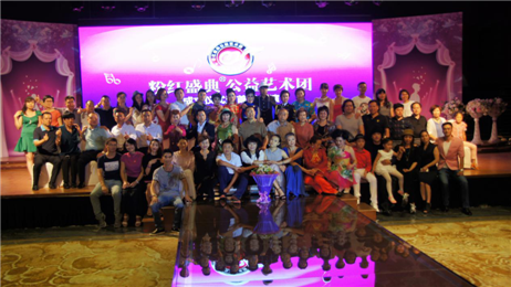 粉红盛典公益艺术团在京成立(6)