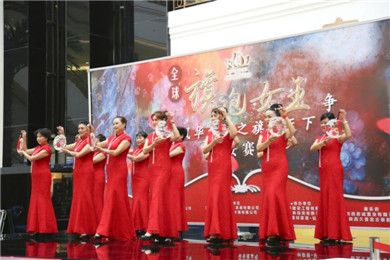 2016全球旗袍女王争霸赛(3)