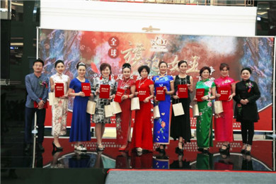 2016全球旗袍女王争霸赛(4)