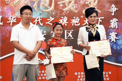 2016全球旗袍女王争霸赛(6)