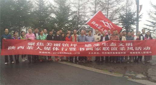 走进魅力镇坪，感受人间仙境(1)