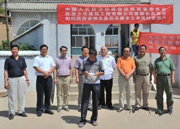 高海军：胸怀壮志担道义 惠泽天下赤子情(1)