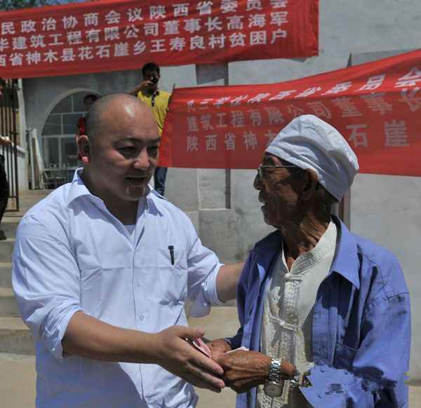 高海军：胸怀壮志担道义 惠泽天下赤子情(4)