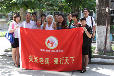 关爱抗战老兵，爱行天下(1)