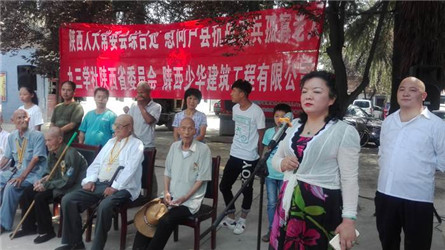 省九三学社社员走访慰问户县抗战老兵(2)