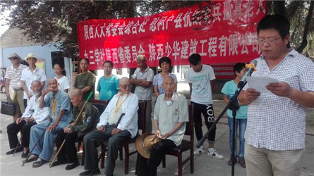 省九三学社社员走访慰问户县抗战老兵(6)