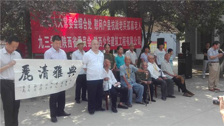 省九三学社社员走访慰问户县抗战老兵(7)