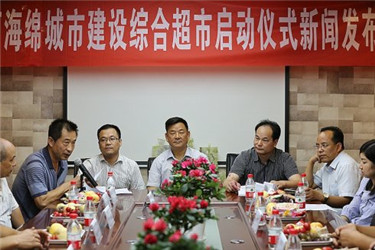 陕西海绵城市建设综合超市(2)