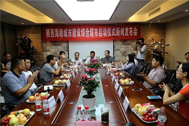 陕西海绵城市建设综合超市(6)